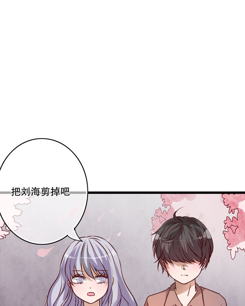 雨后的盛夏第45话图