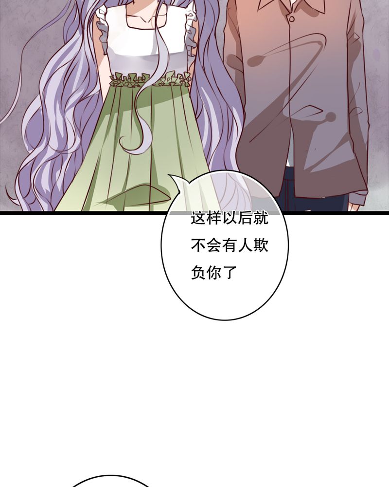 雨后的盛夏第45话图