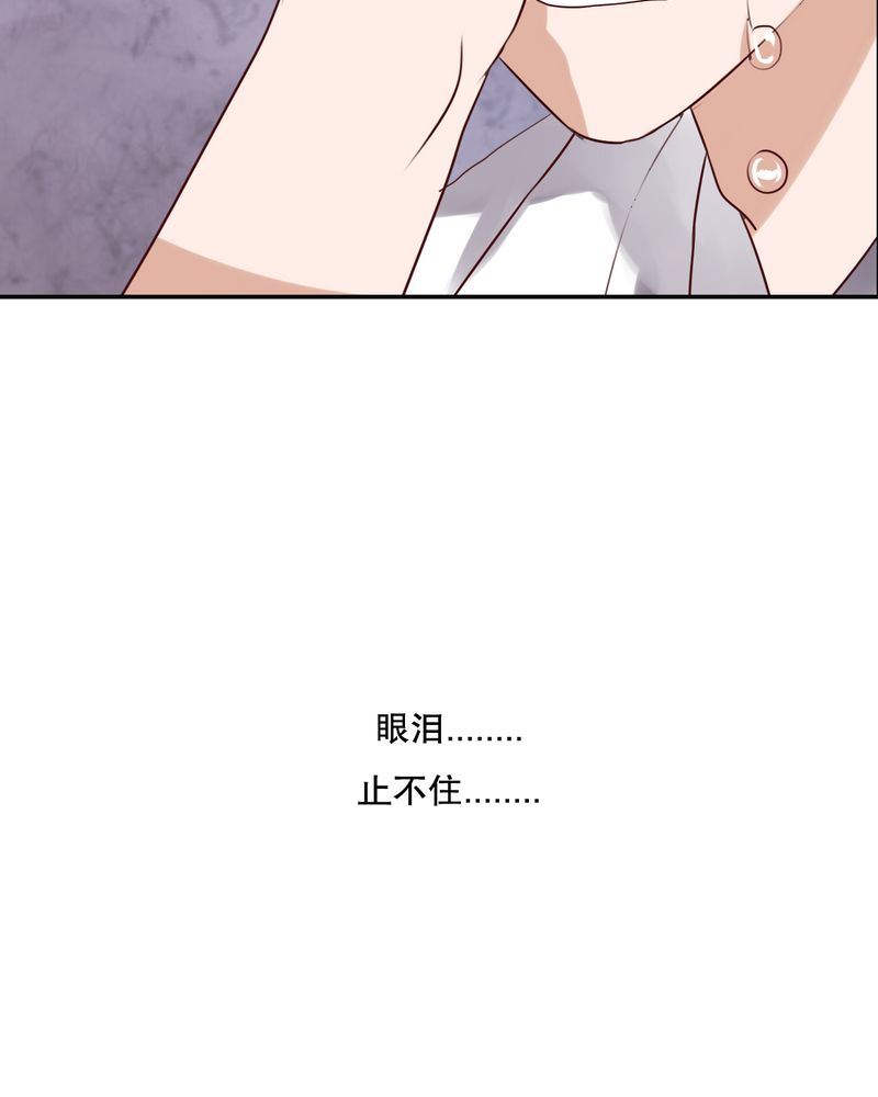 雨后的盛夏第47话图