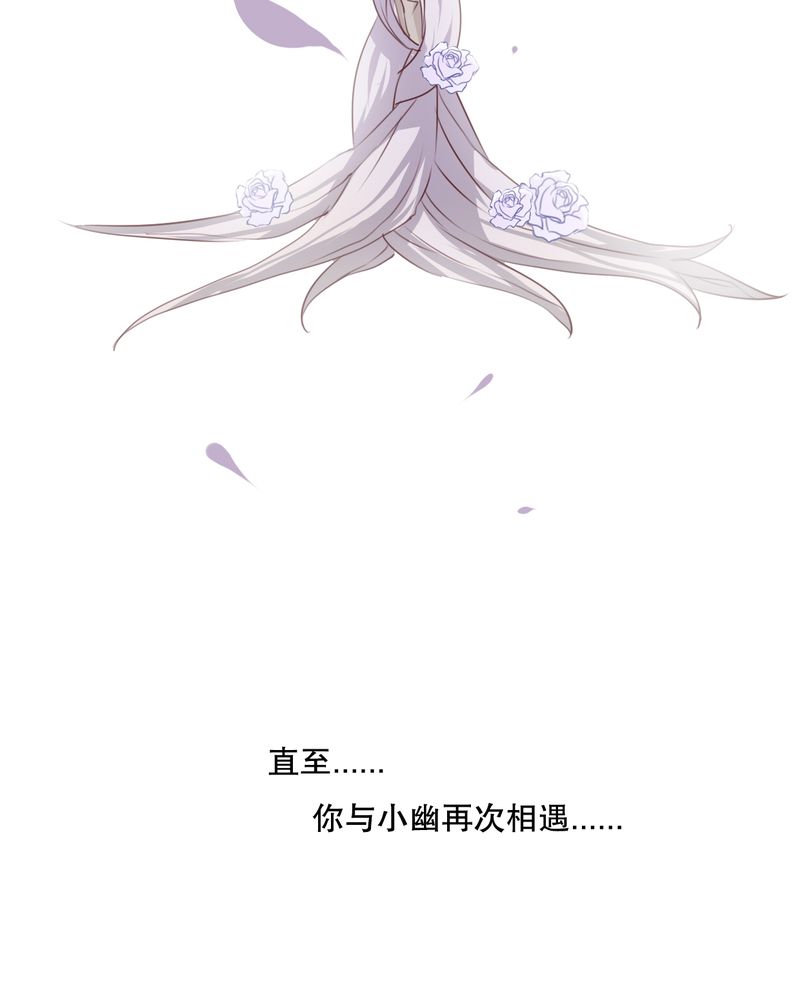 雨后的盛夏第48话图