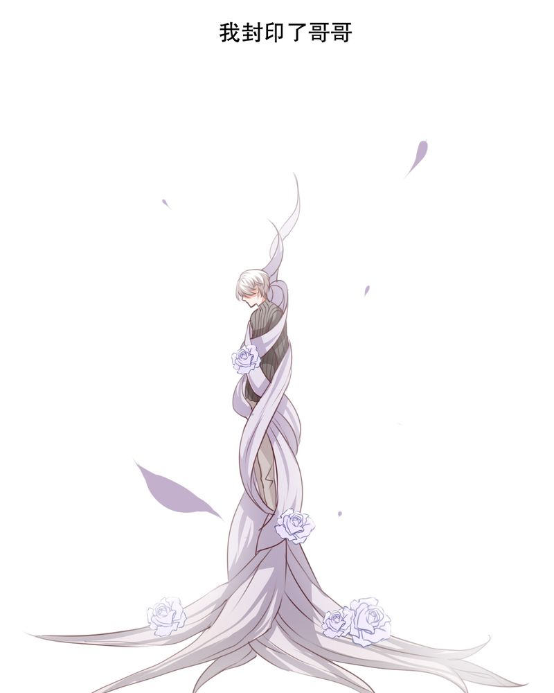 雨后的盛夏第49话图