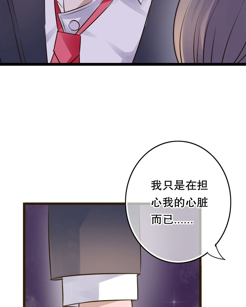 雨后的盛夏第5话图