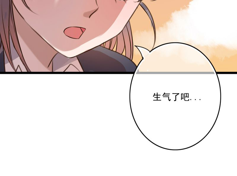 雨后的盛夏第7话图