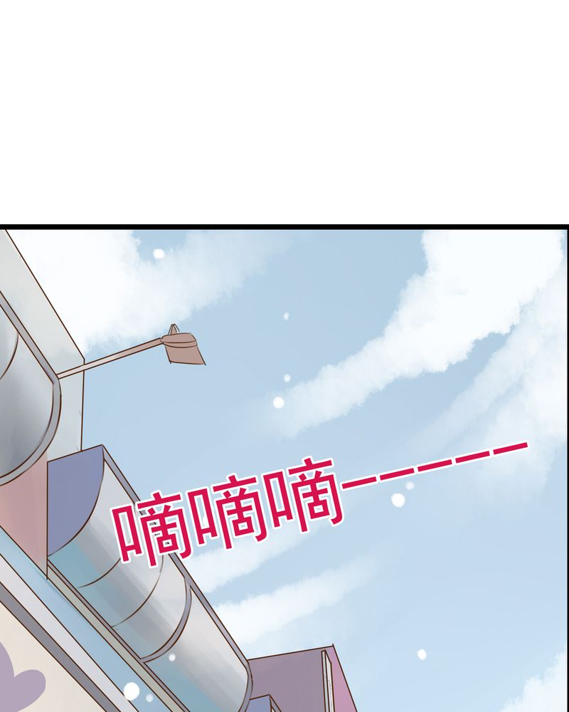 雨后的盛夏第9话图