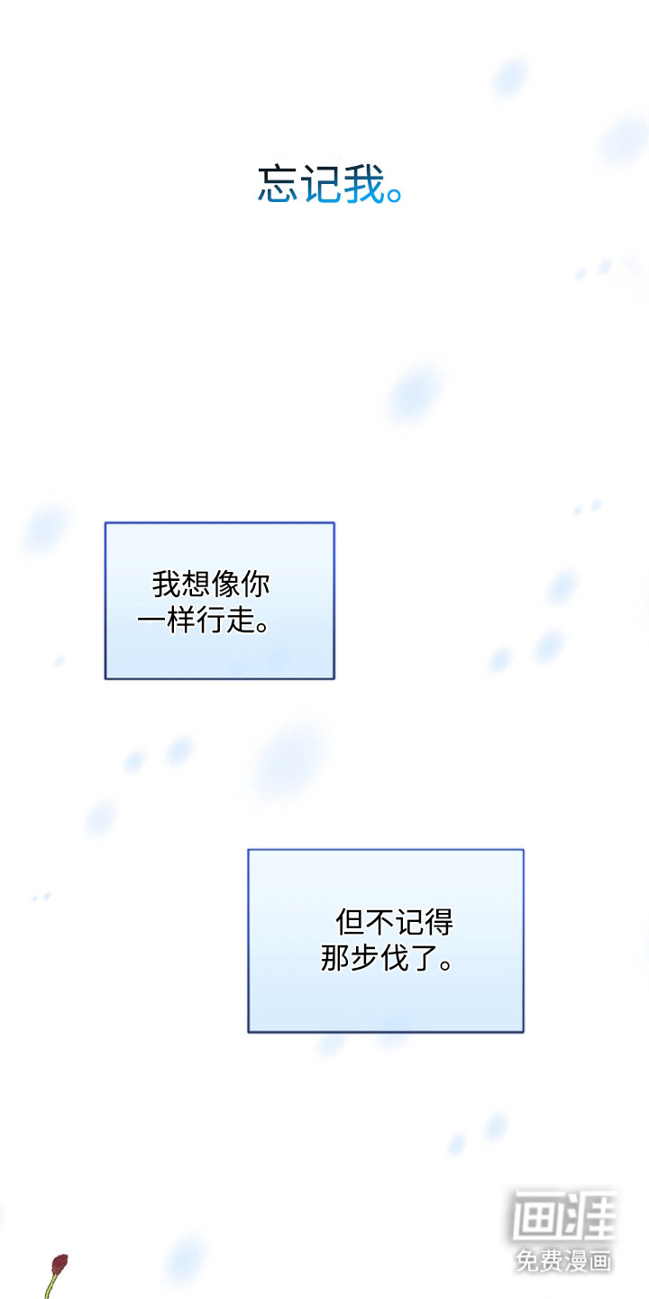 与生俱来的秘密第1话图