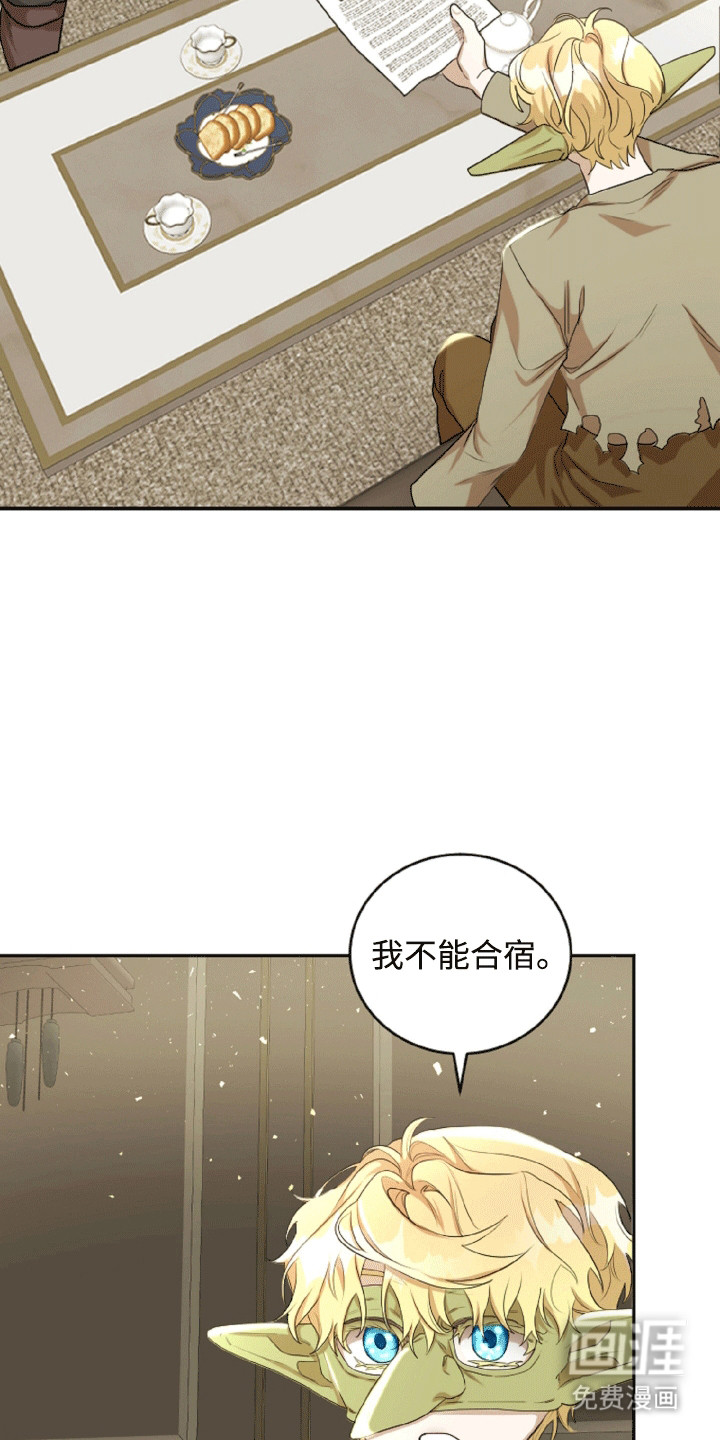 与生俱来的秘密第10话图