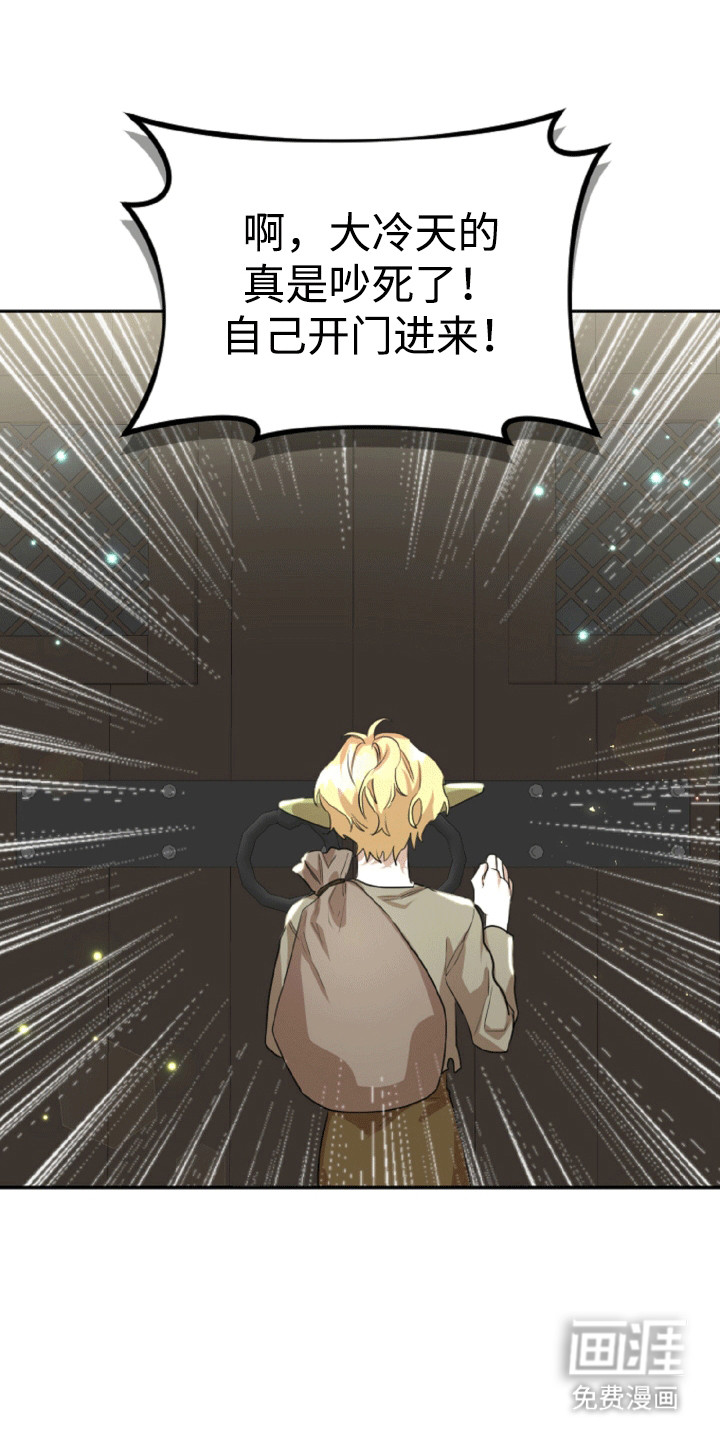 与生俱来的秘密第13话图