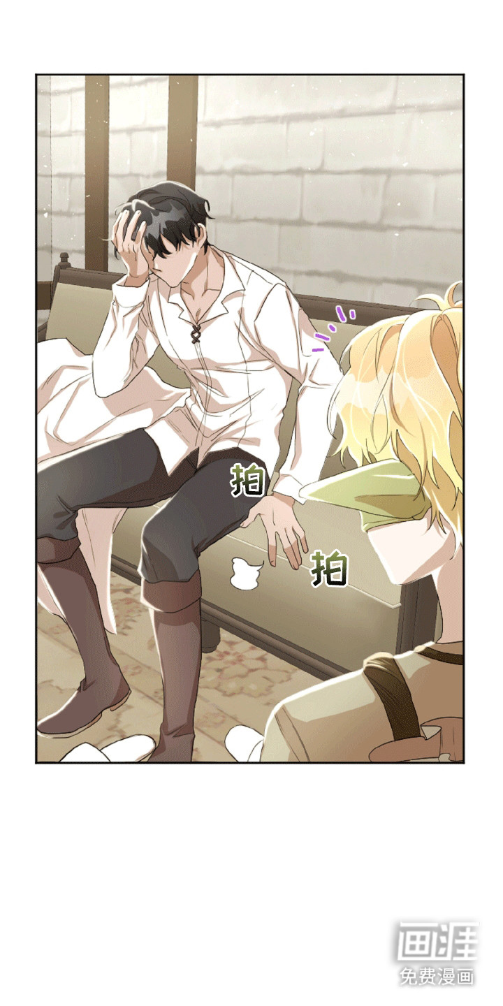 与生俱来的秘密第15话图