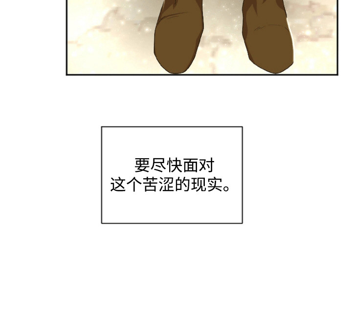 与生俱来的秘密第15话图