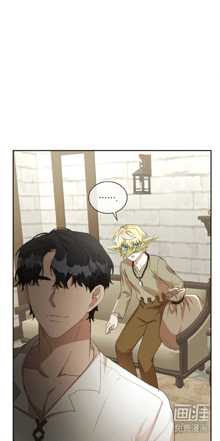 与生俱来的秘密第16话图