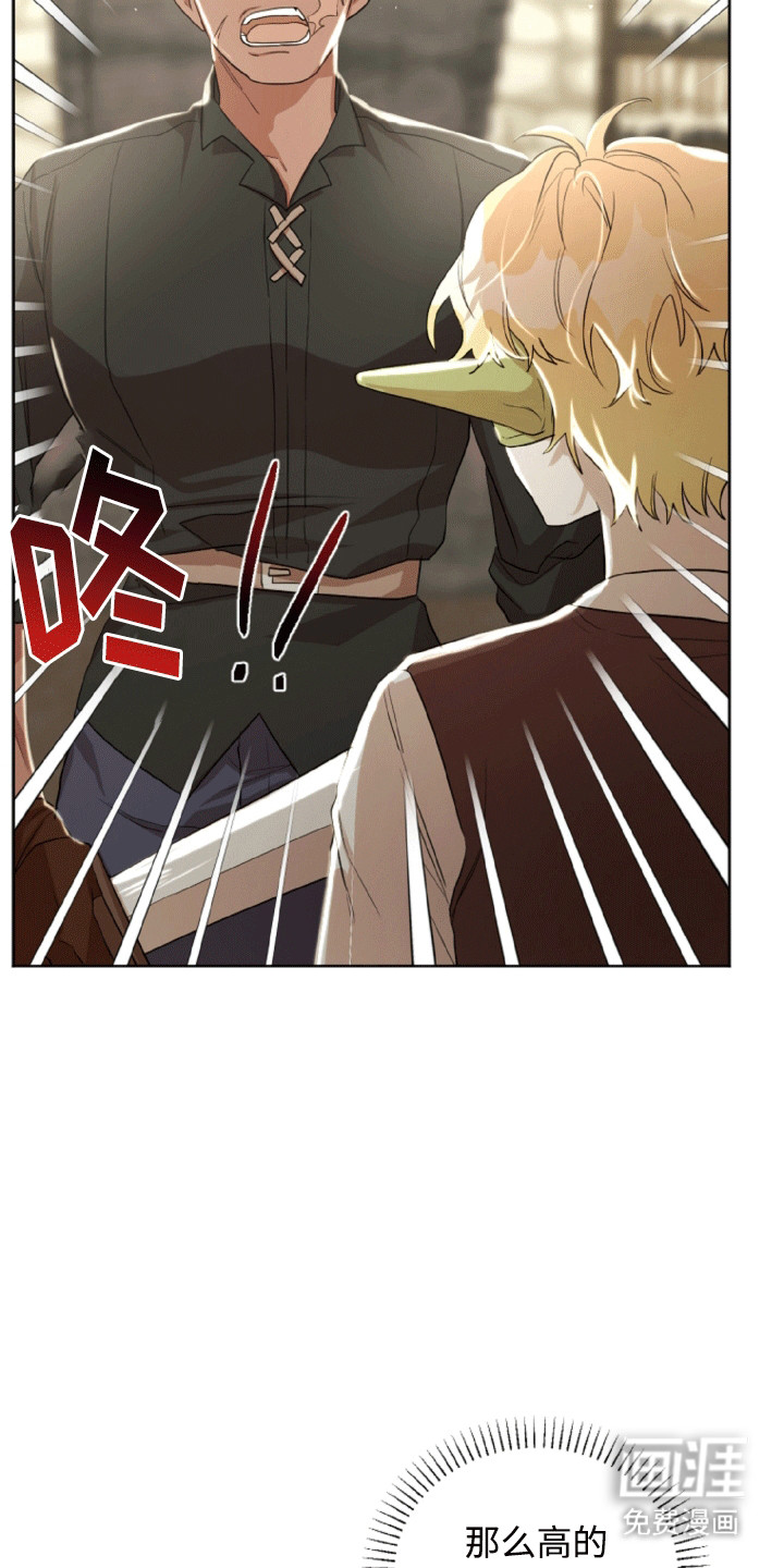 与生俱来的秘密第17话图