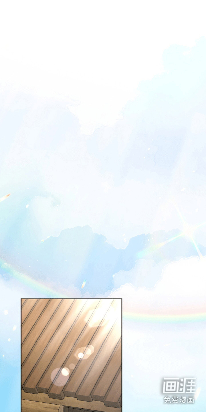 与生俱来的秘密第3话图