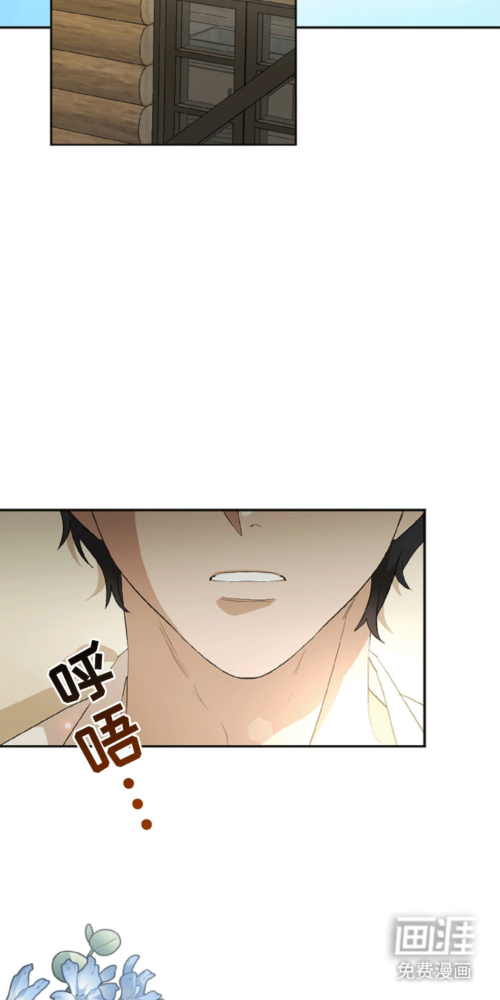 与生俱来的秘密第3话图