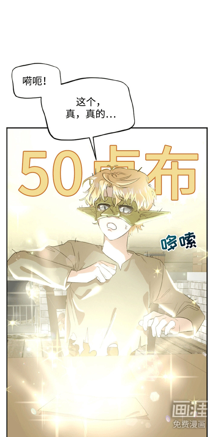 与生俱来的秘密第4话图