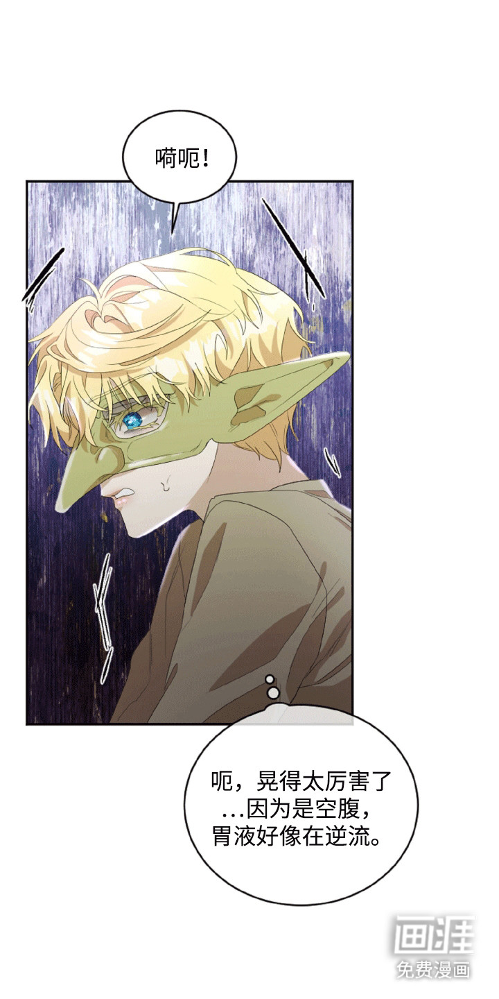 与生俱来的秘密第5话图