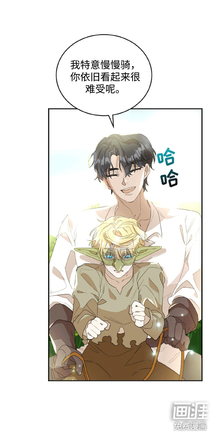 与生俱来的秘密第5话图