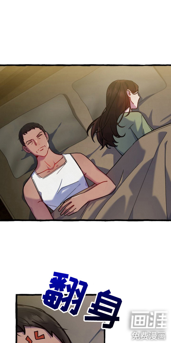 幽灵公寓第10话图