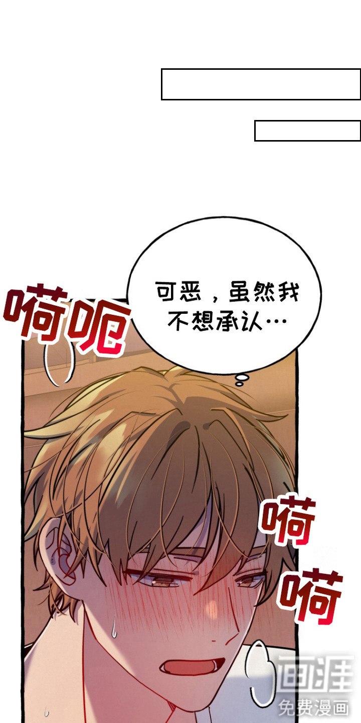 幽灵公寓第11话图