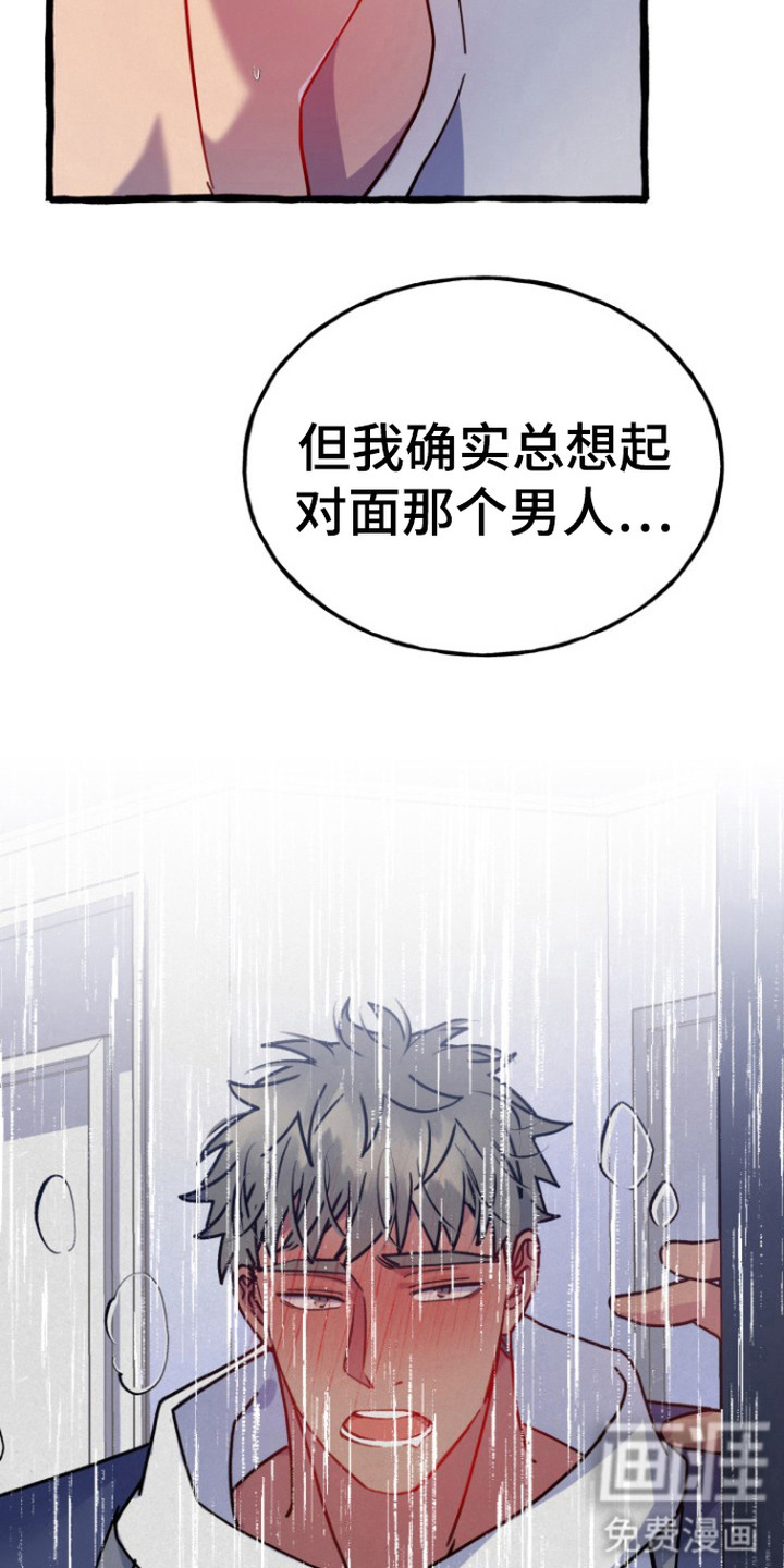 幽灵公寓第11话图