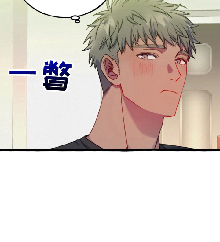 幽灵公寓第11话图