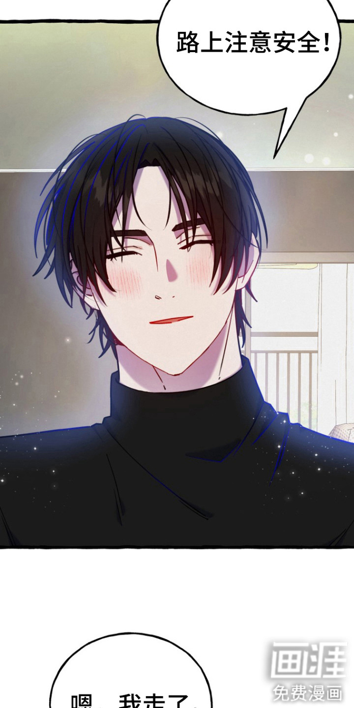 幽灵公寓第12话图