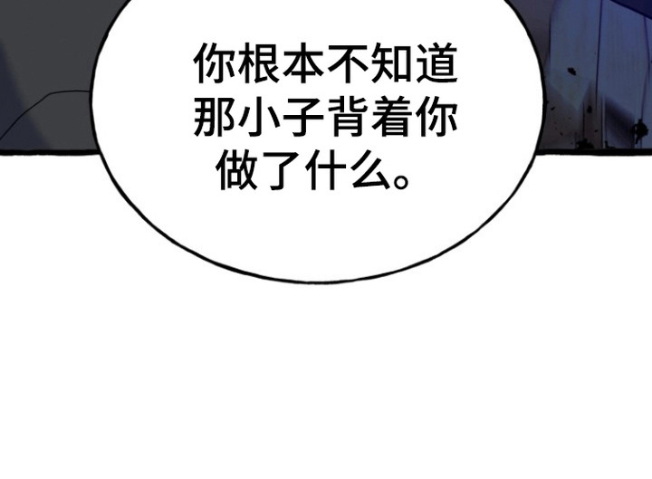 幽灵公寓第14话图