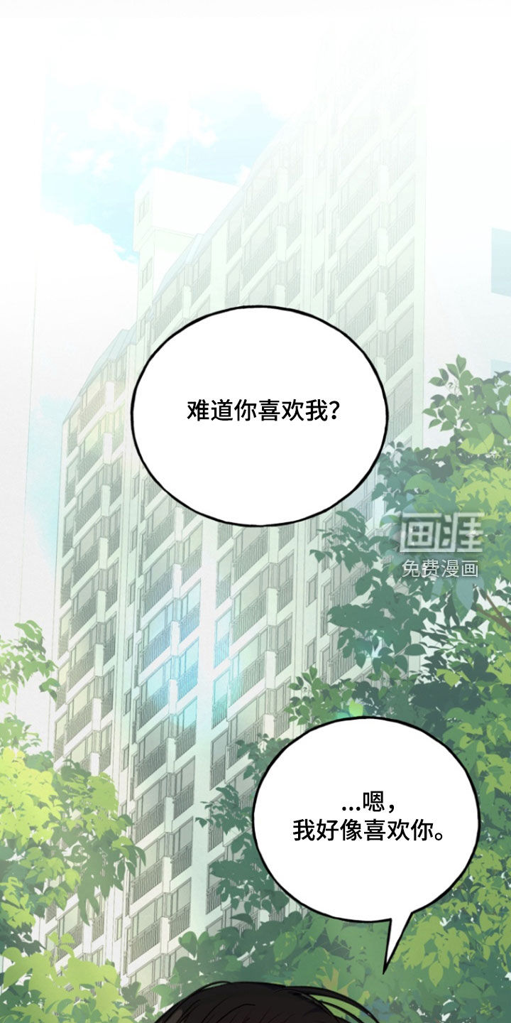 幽灵公寓第15话图