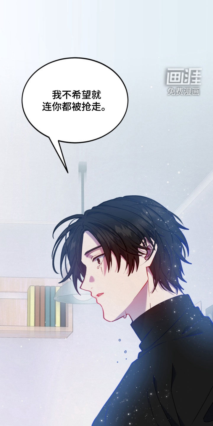 幽灵公寓第16话图