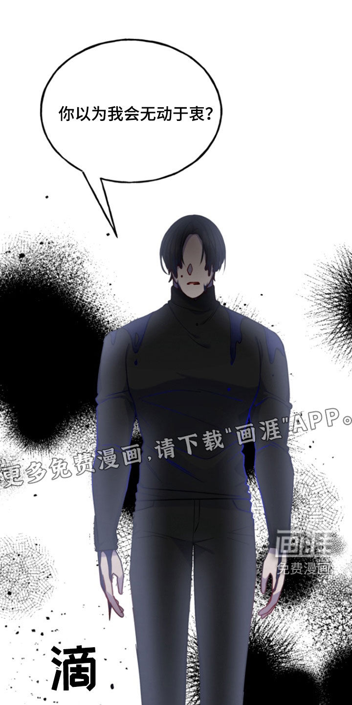 幽灵公寓第17话图