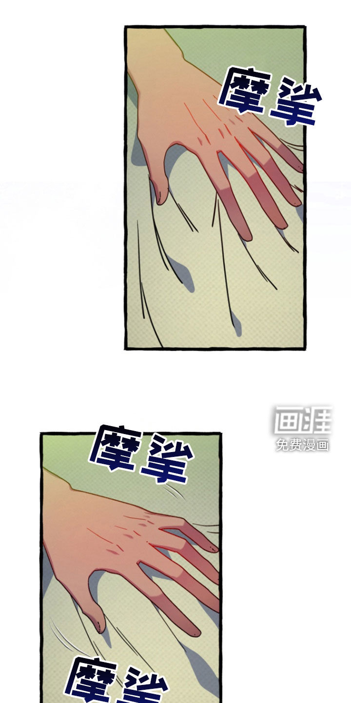 幽灵公寓第18话图