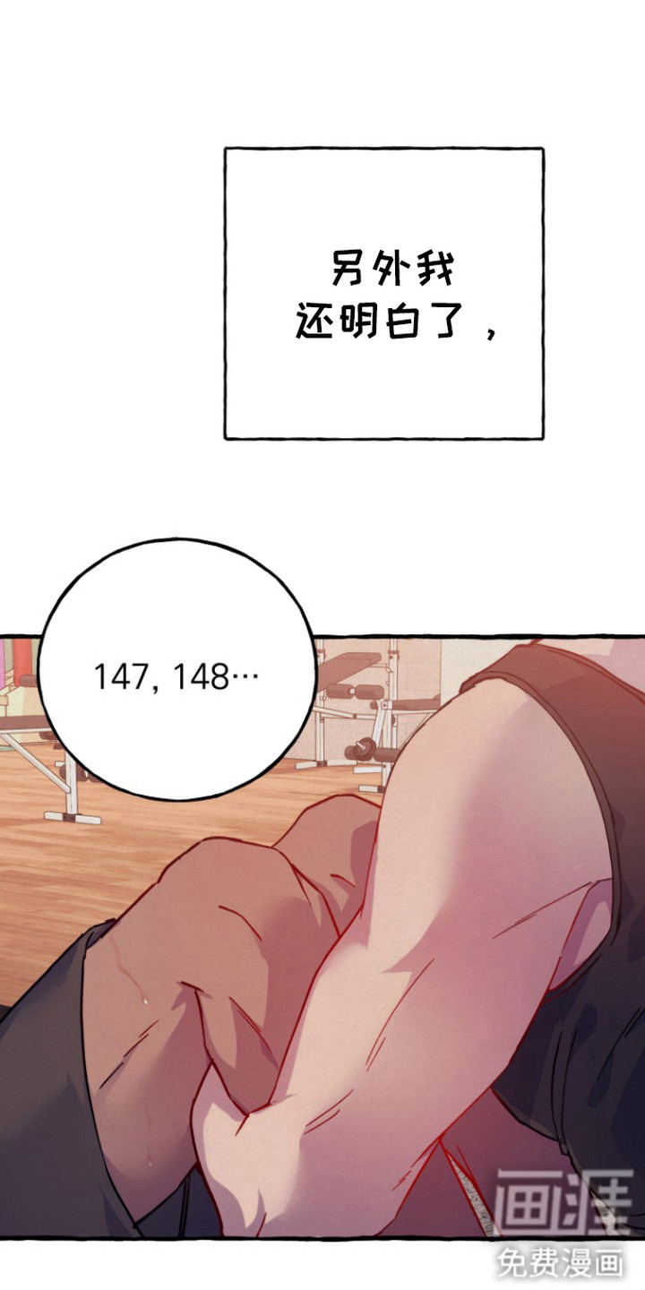 幽灵公寓第2话图