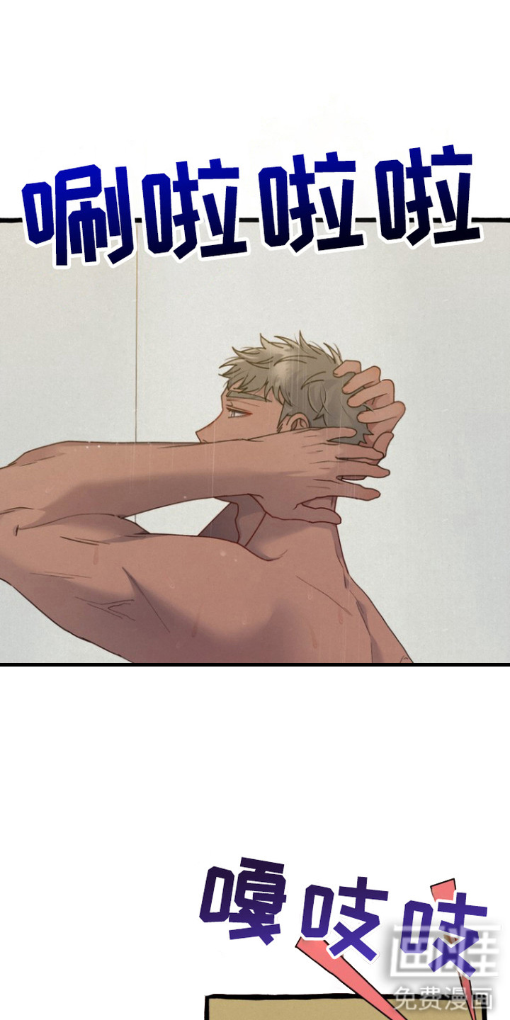 幽灵公寓第3话图