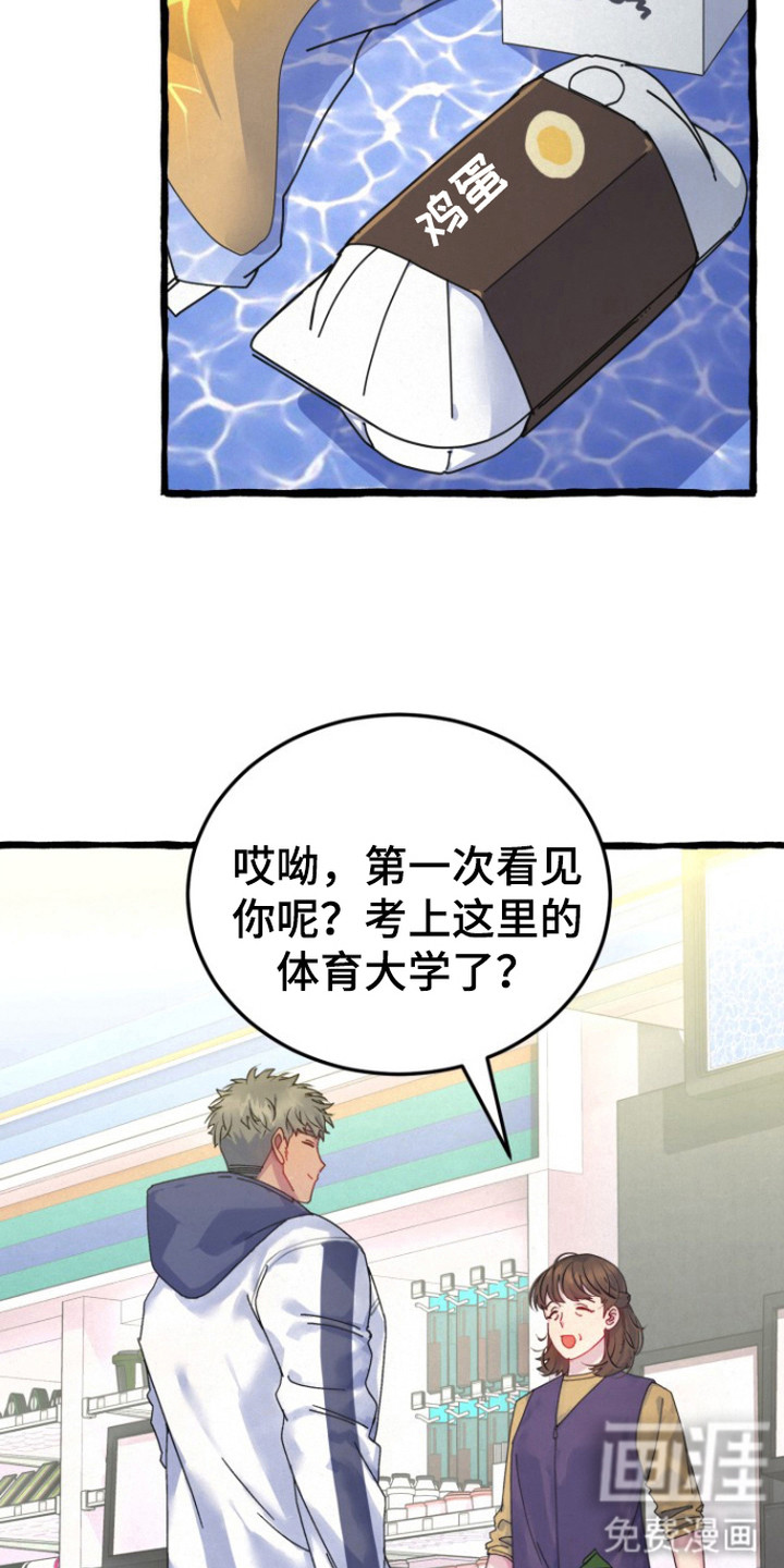 幽灵公寓第4话图