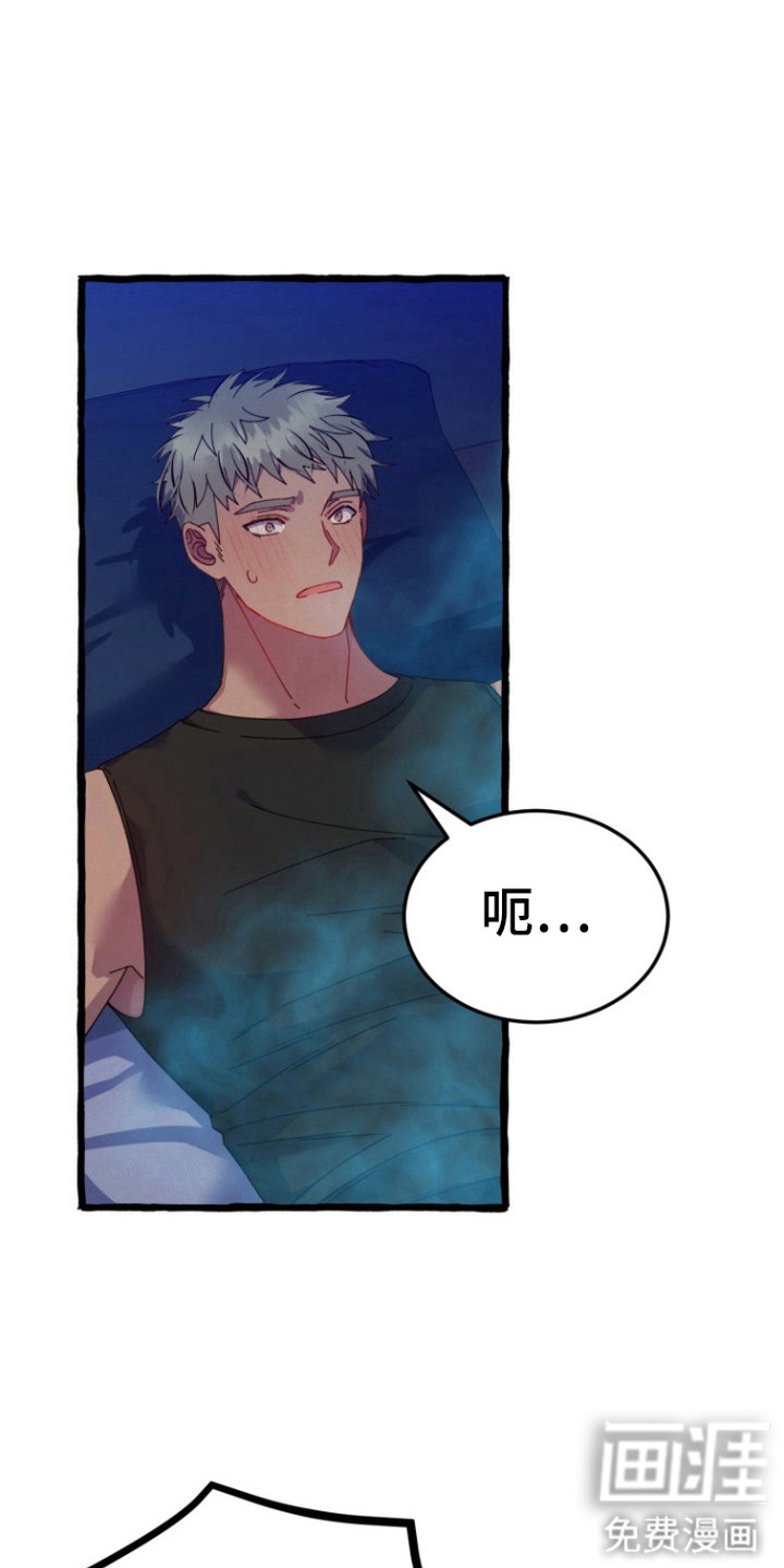 幽灵公寓第5话图