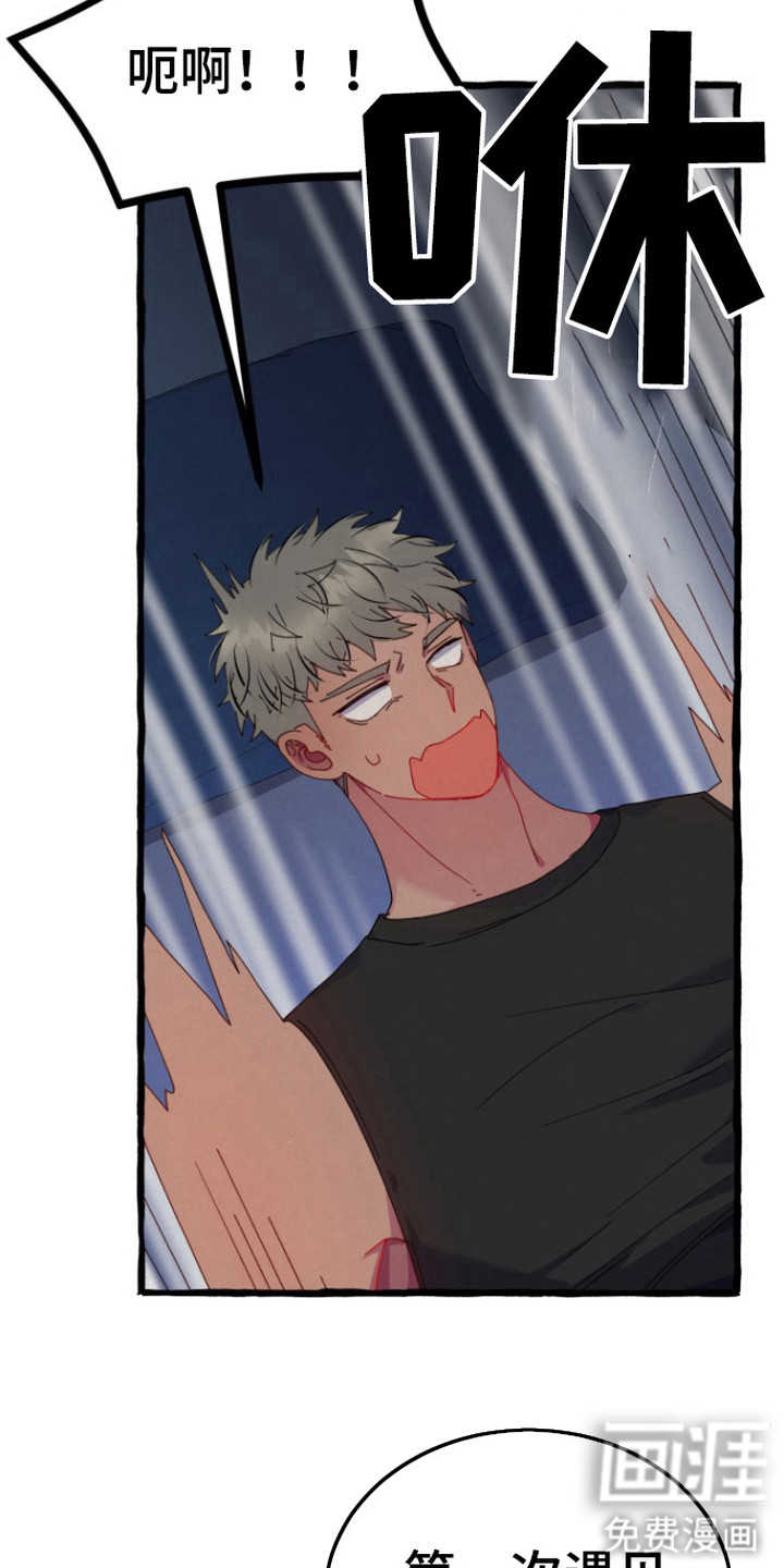 幽灵公寓第5话图