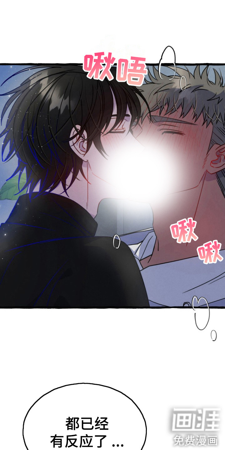 幽灵公寓第8话图