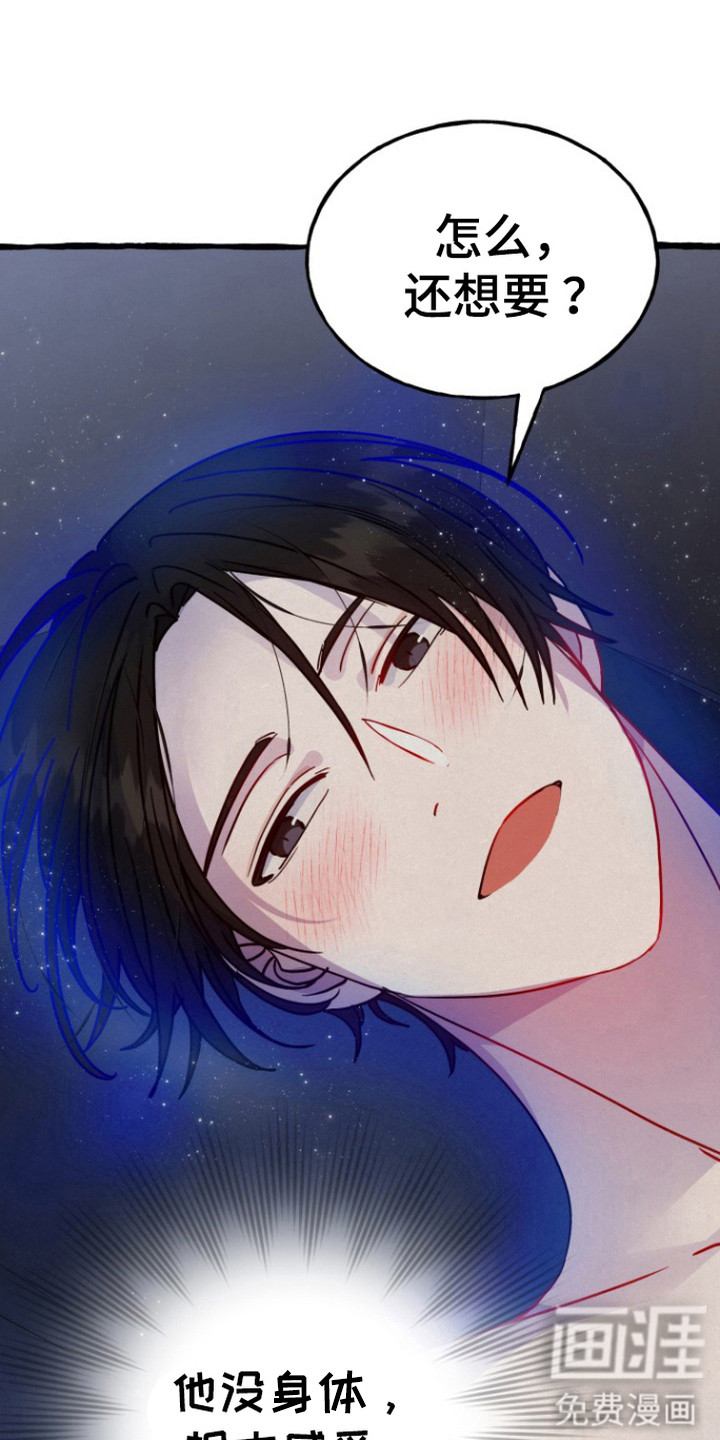 幽灵公寓第9话图