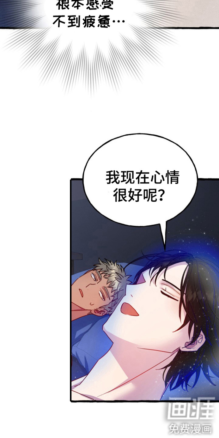 幽灵公寓第9话图