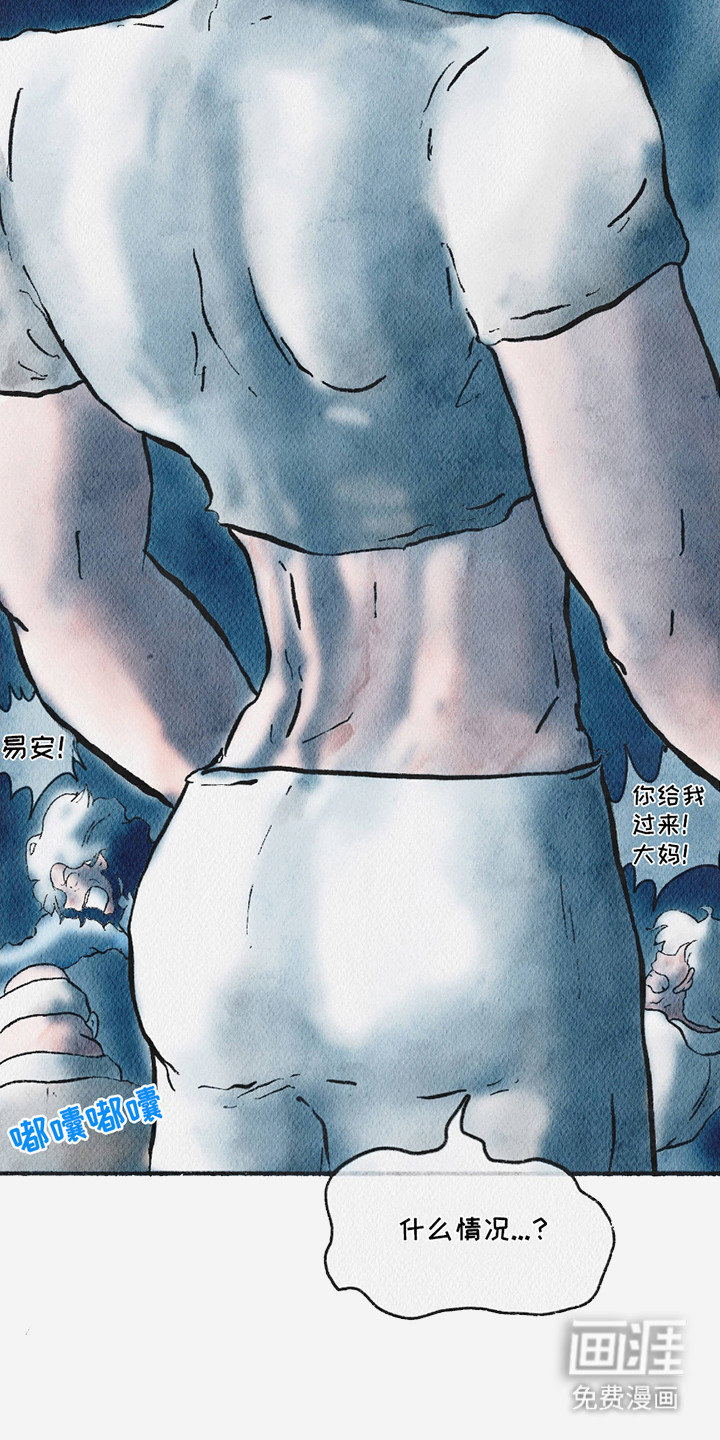 云雾传奇第13话图