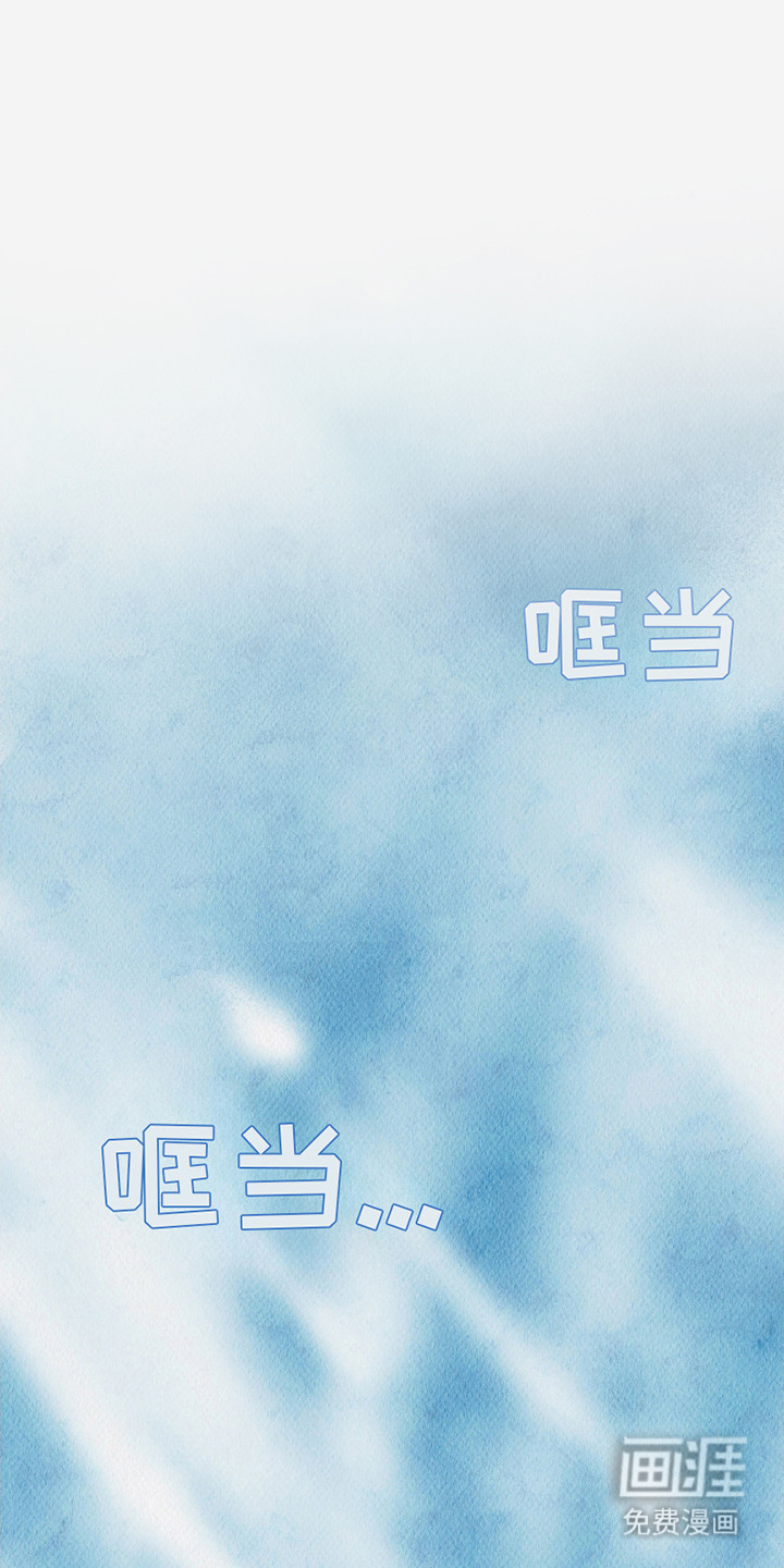 云雾传奇第2话图