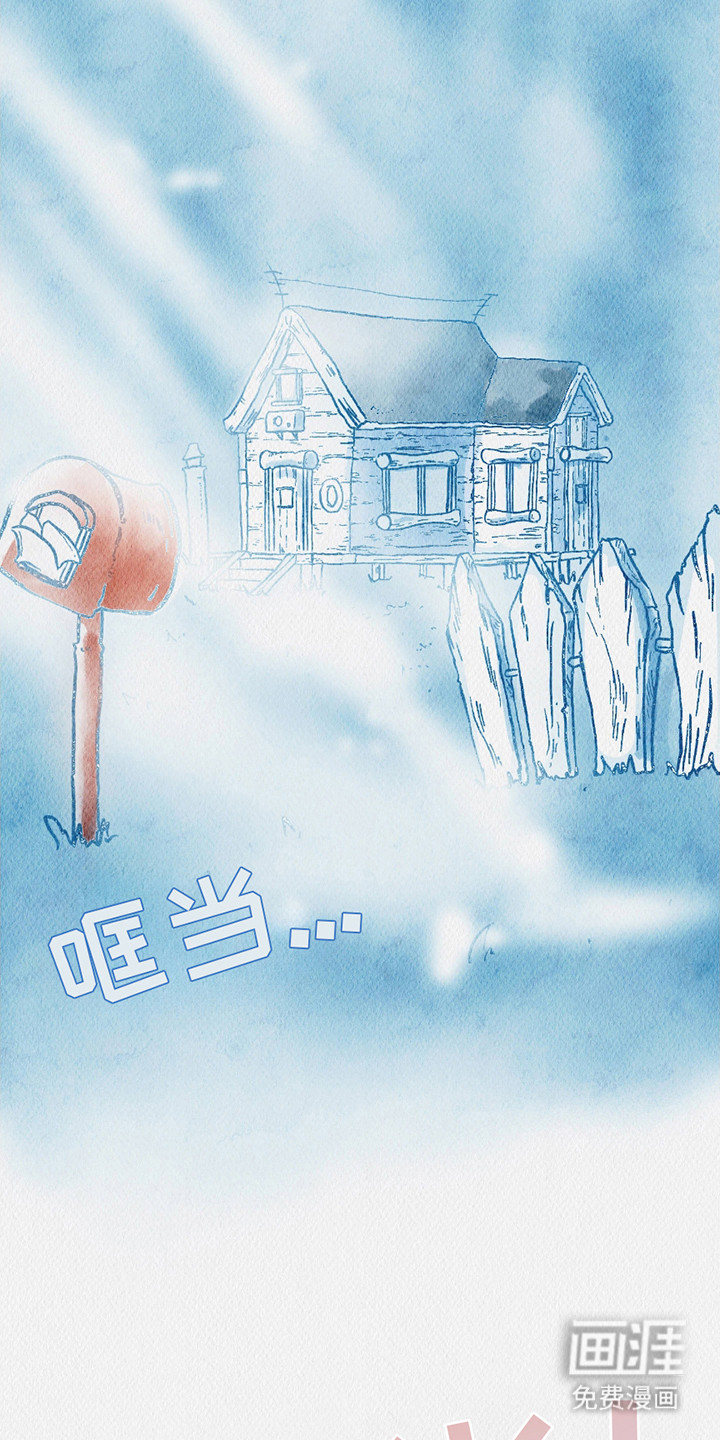 云雾传奇第2话图