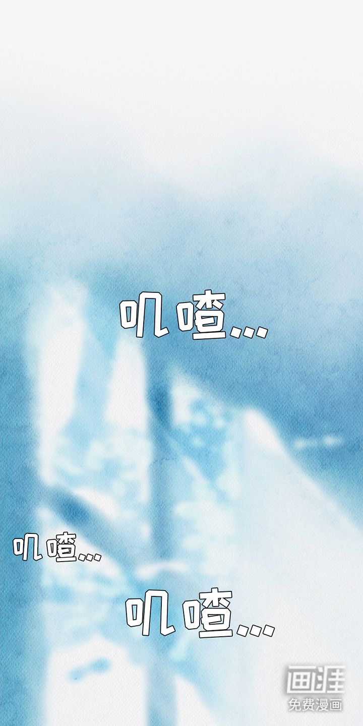 云雾传奇第3话图