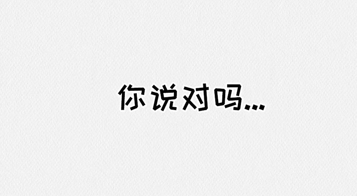 云雾传奇第3话图