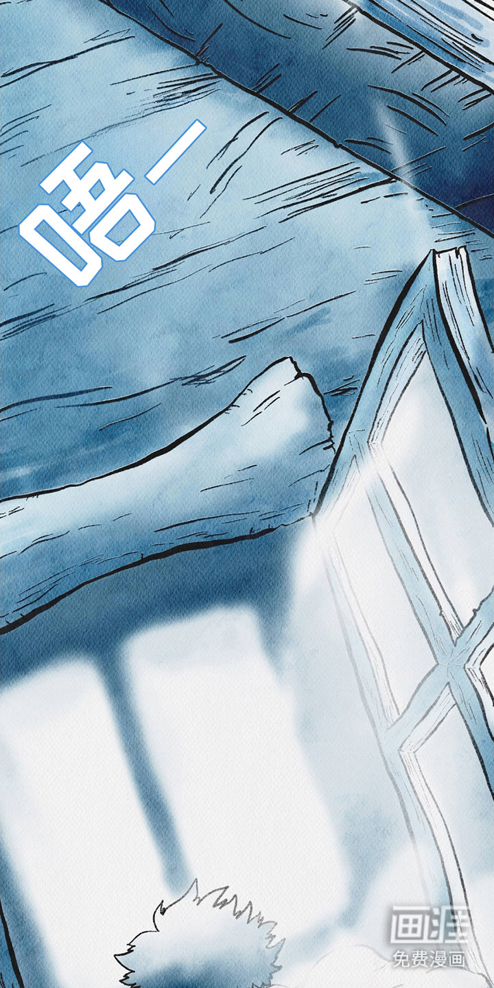 云雾传奇第4话图