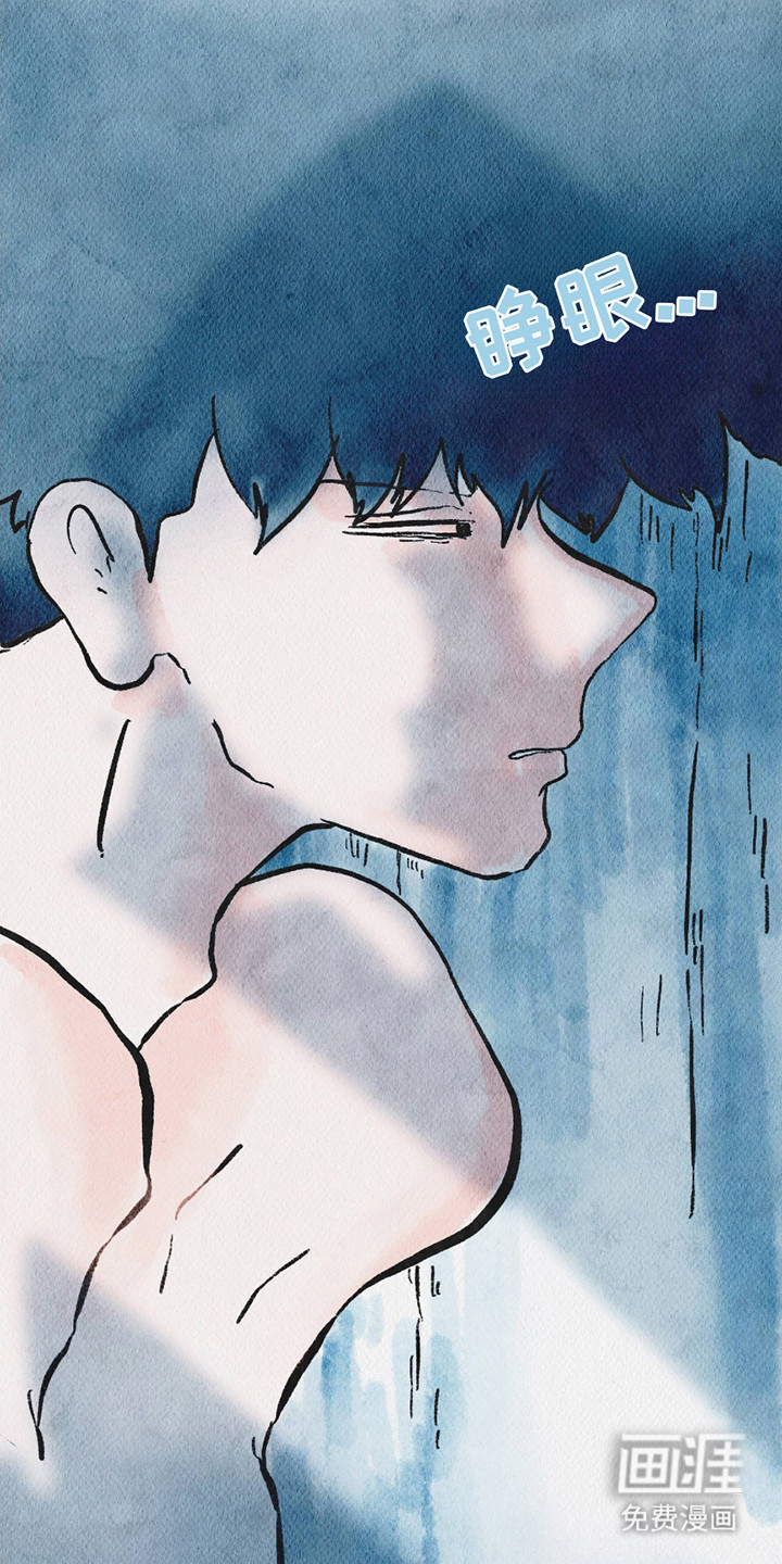 云雾传奇第6话图