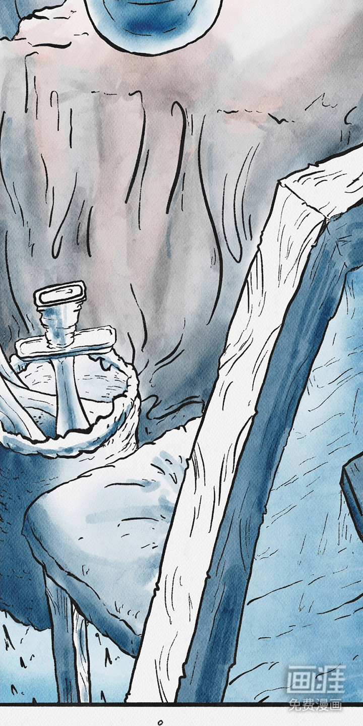 云雾传奇第8话图