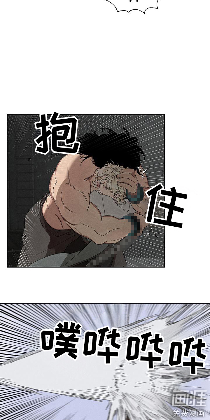 野兽牢笼第7话图