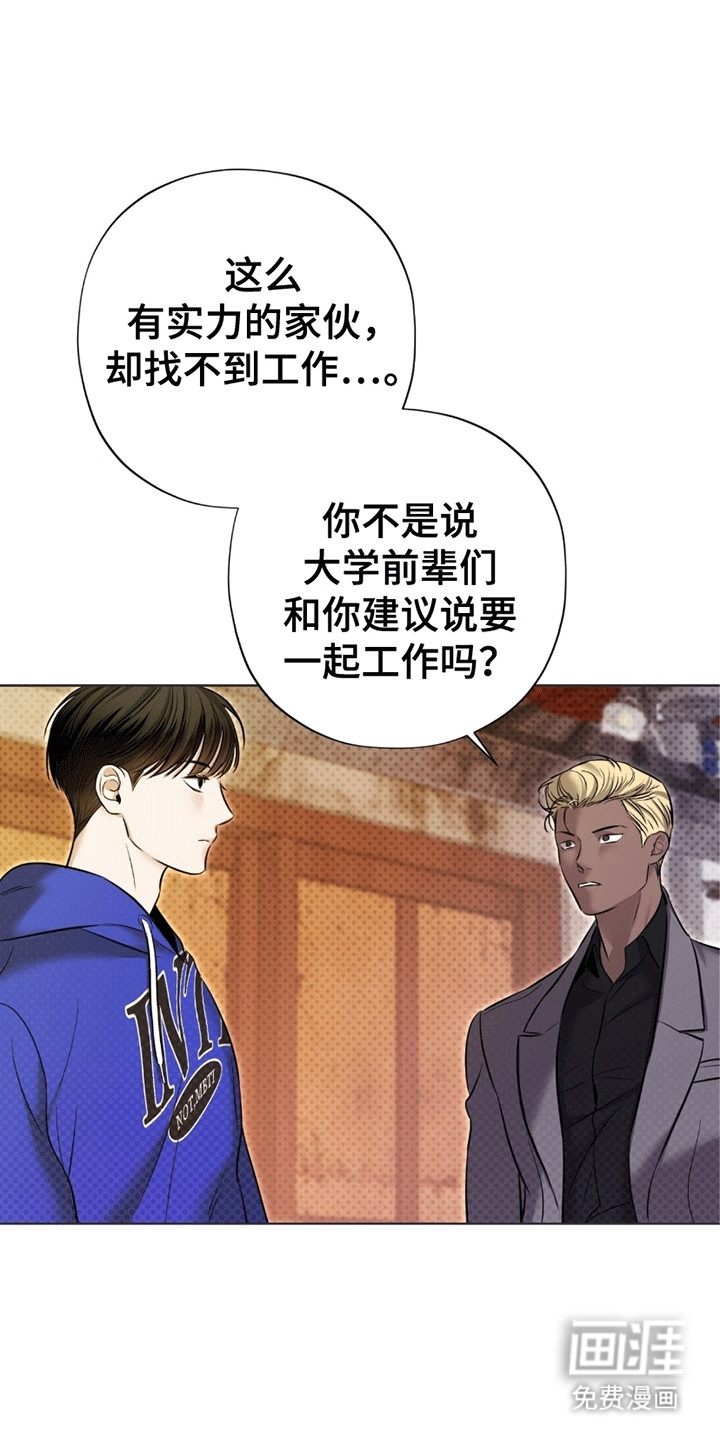 医生大危机第10话图