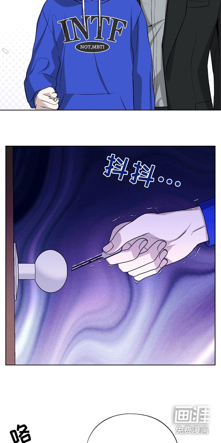 医生大危机第11话图