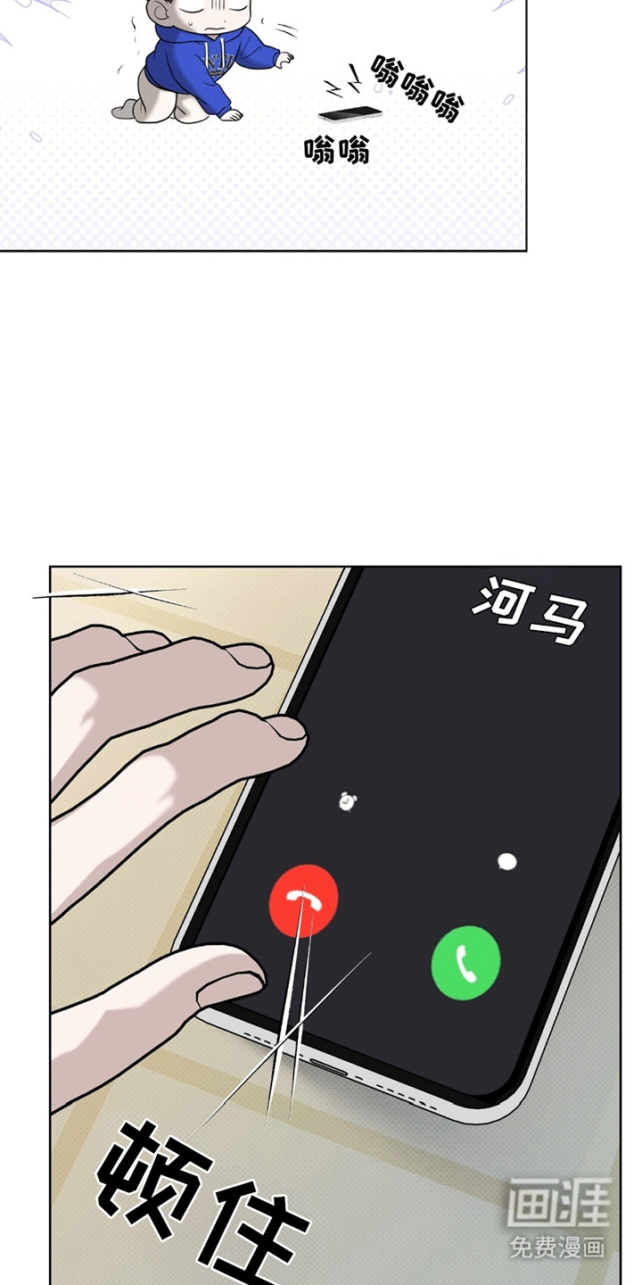 医生大危机第14话图